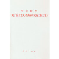 ���kӡ�l(f��)���P(gu��n)����ȫ�h���d�{(di��o)���о��Ĺ���������